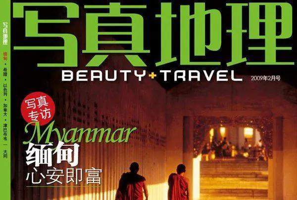 熟蛋返生孵小鸡论文发表在写真地理讽刺背后是利益驱动