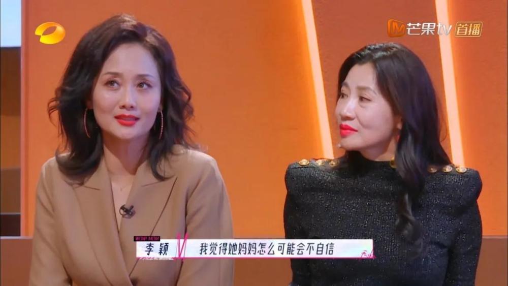 《妈妈,你真好看》:自卑,被女儿打压的妈妈