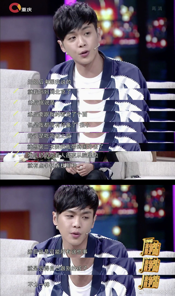 张若昀正式起诉父亲张健#——做父亲不需要考试真可怕