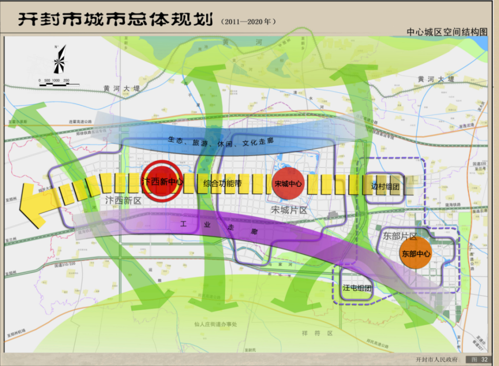 2021年开封发展重心向老城转移!