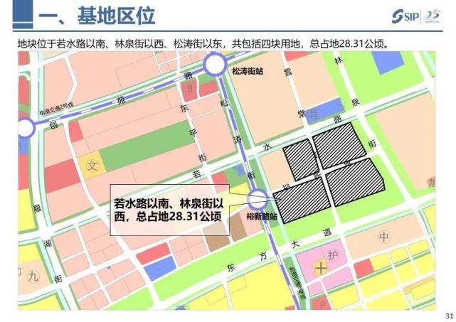 2021年第一批次局部地块!控规调整!正在公示