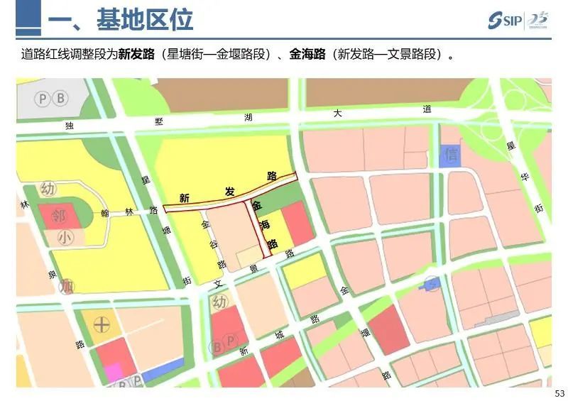 2021年第一批次局部地块!控规调整!正在公示