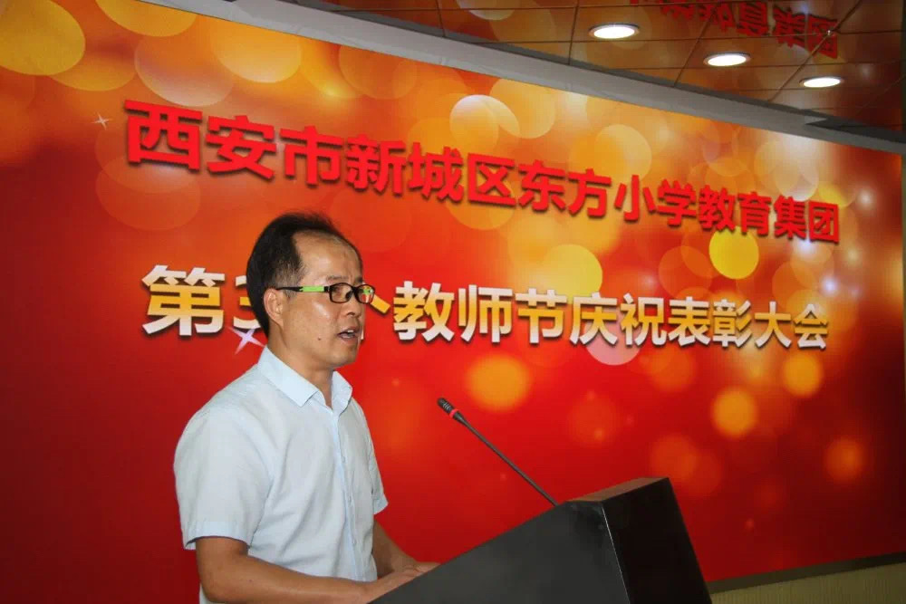 讲述西安好课堂自己的故事54新城区东方小学教育集团这样讲