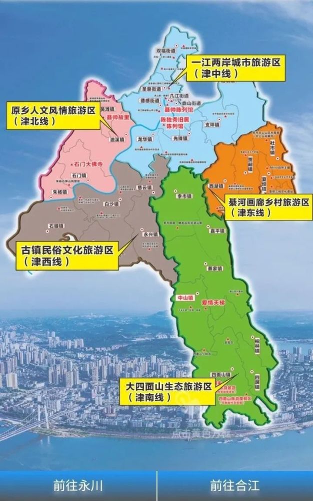 重庆永川五一gdp_重庆哪个区县最富 哪个区县最穷 最新 GDP 排名没想到第一名是(3)