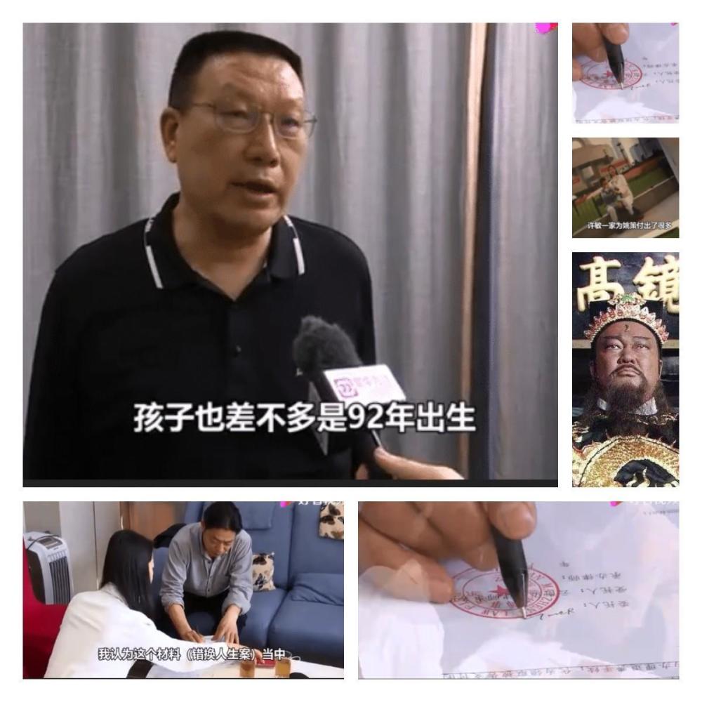 错换人生谜底重重网传护士长郭希志改名王丽华照片一样