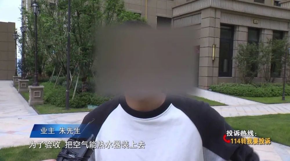 阳光100搞小动作被曝光!住建委介入