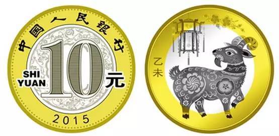 当生肖遇到钱币|第一轮生肖纪念币欣赏