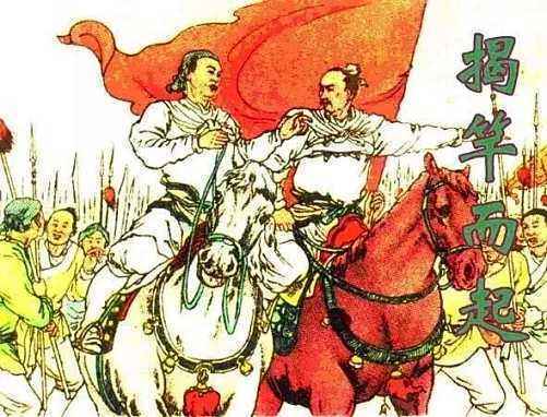 盘点史上8大农民起义事件,但是真正由农民成皇帝的仅有朱元璋