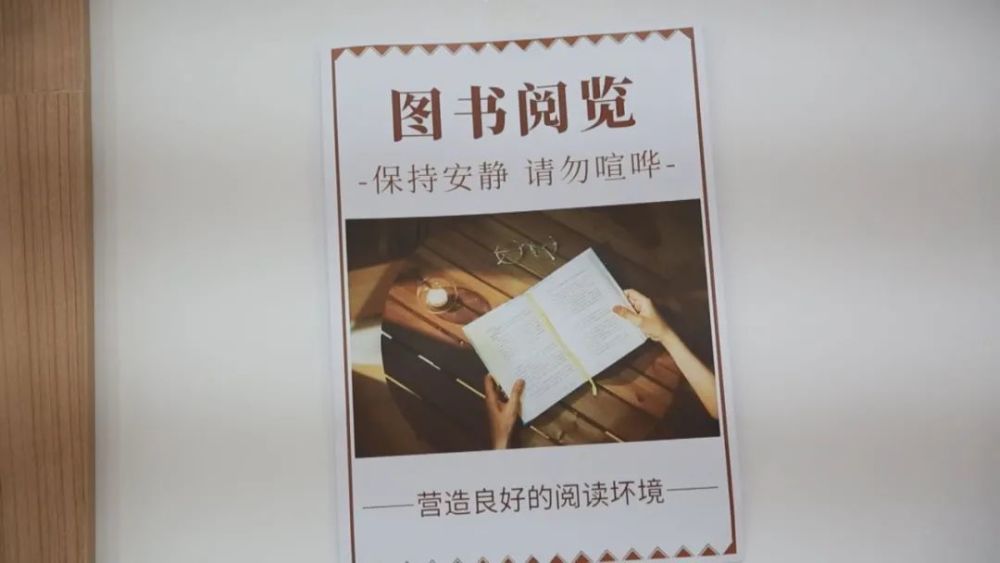 曝光台:莫把图书馆当自家卧室 向不文明行为说"不"