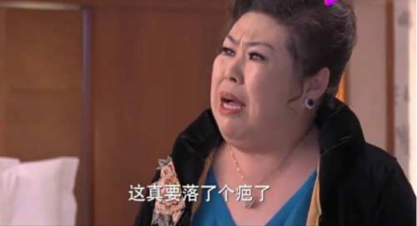 富婆专业户:57无人敢娶,唯一的爱情是80年代初恋,还被骗好几万