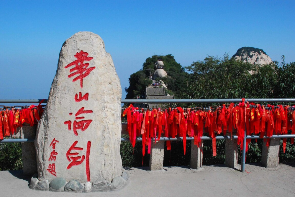 北峰顶-华山论剑,华山最标志性的美景 苍龙岭上,金锁关下,五云峰.