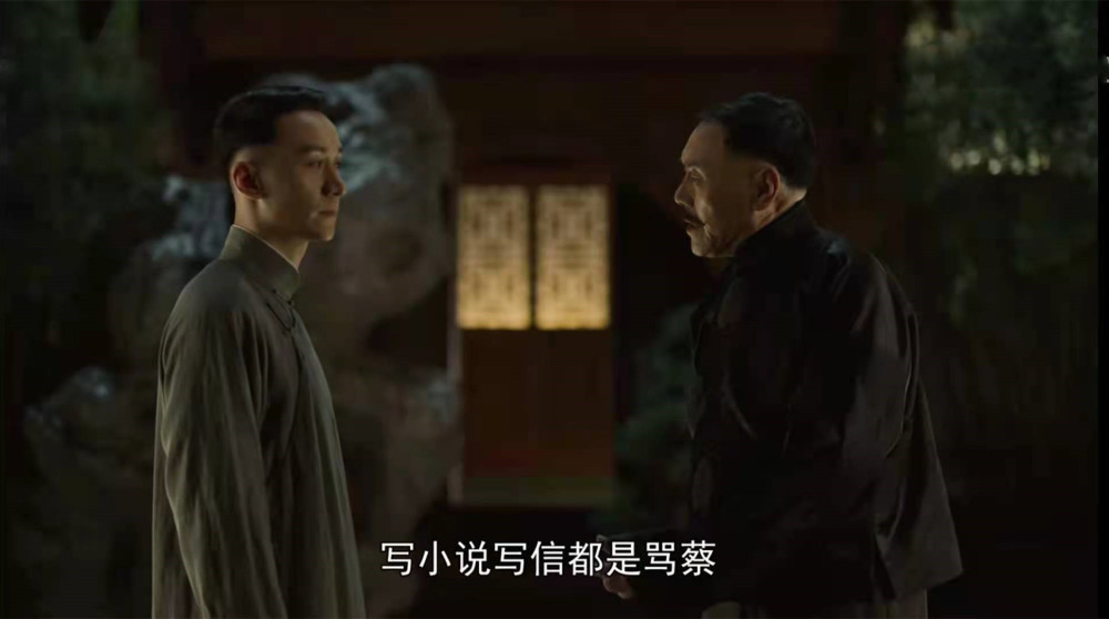 觉醒年代:张长礼,张丰载大搞阴谋,林纾沦为棋子,柳眉被利用