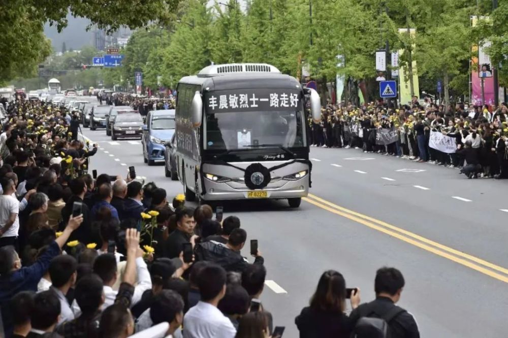 今天,我们接丰晨敏烈士回家!