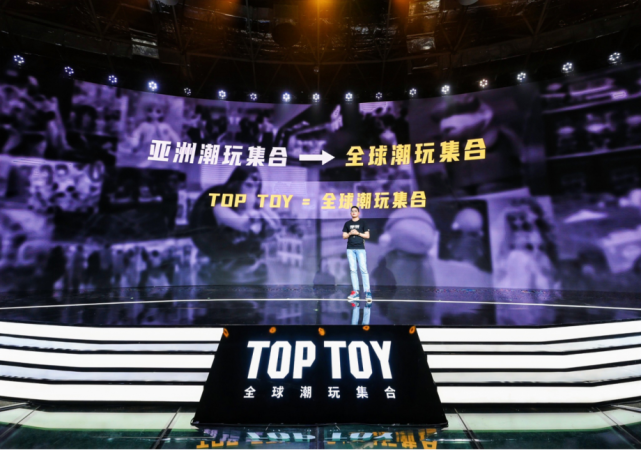 重构与链接 全球潮玩集合店TOP TOY在行业潮涌中“破浪”_腾讯新闻
