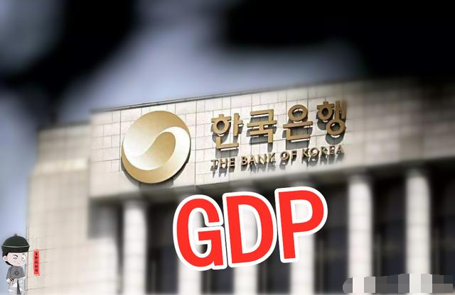 2020年广东韩国一季度gdp到底多少_富可敌国 广东人口规模首超日本 一季度GDP还逆势追上韩国