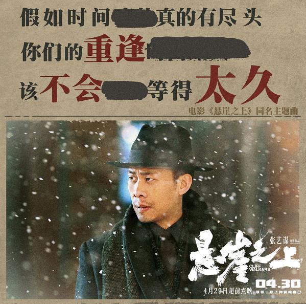 周深悬崖之上曲谱_周深悬崖之上图片
