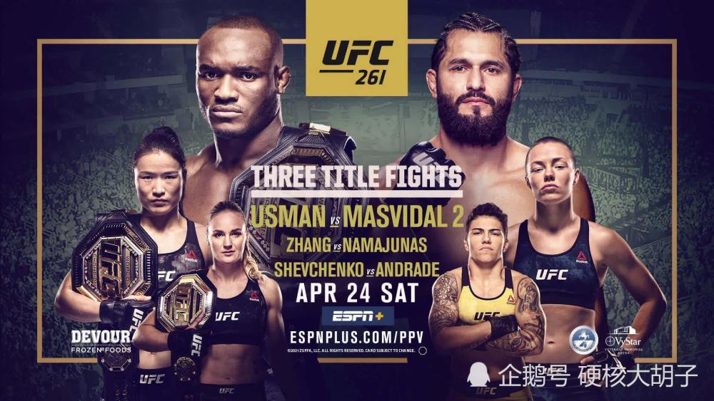 ufc261中国选手虽然全军覆没,但是可以看出中国搏击的