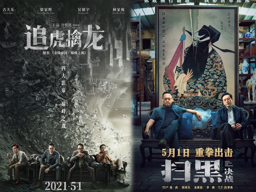 五一档电影片单公布:12部影片上映,谁将笑傲江湖