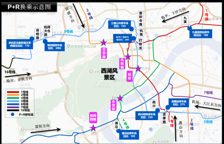 5月1日至5日,杭州市区早晚高峰不限行,西湖景区实施单双号