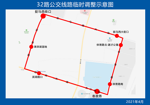 两条线路有变!"五一"假期长治公交又有调整