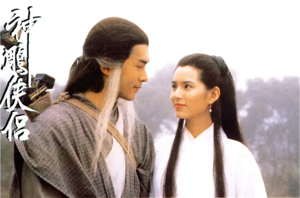 第三部《天龙八部》