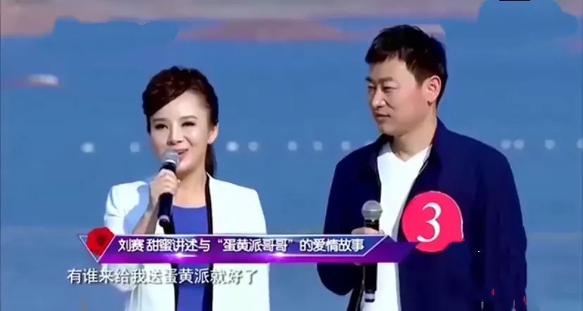星光大道的盲歌手刘赛上帝带走了她的眼睛却无法带走她的才华