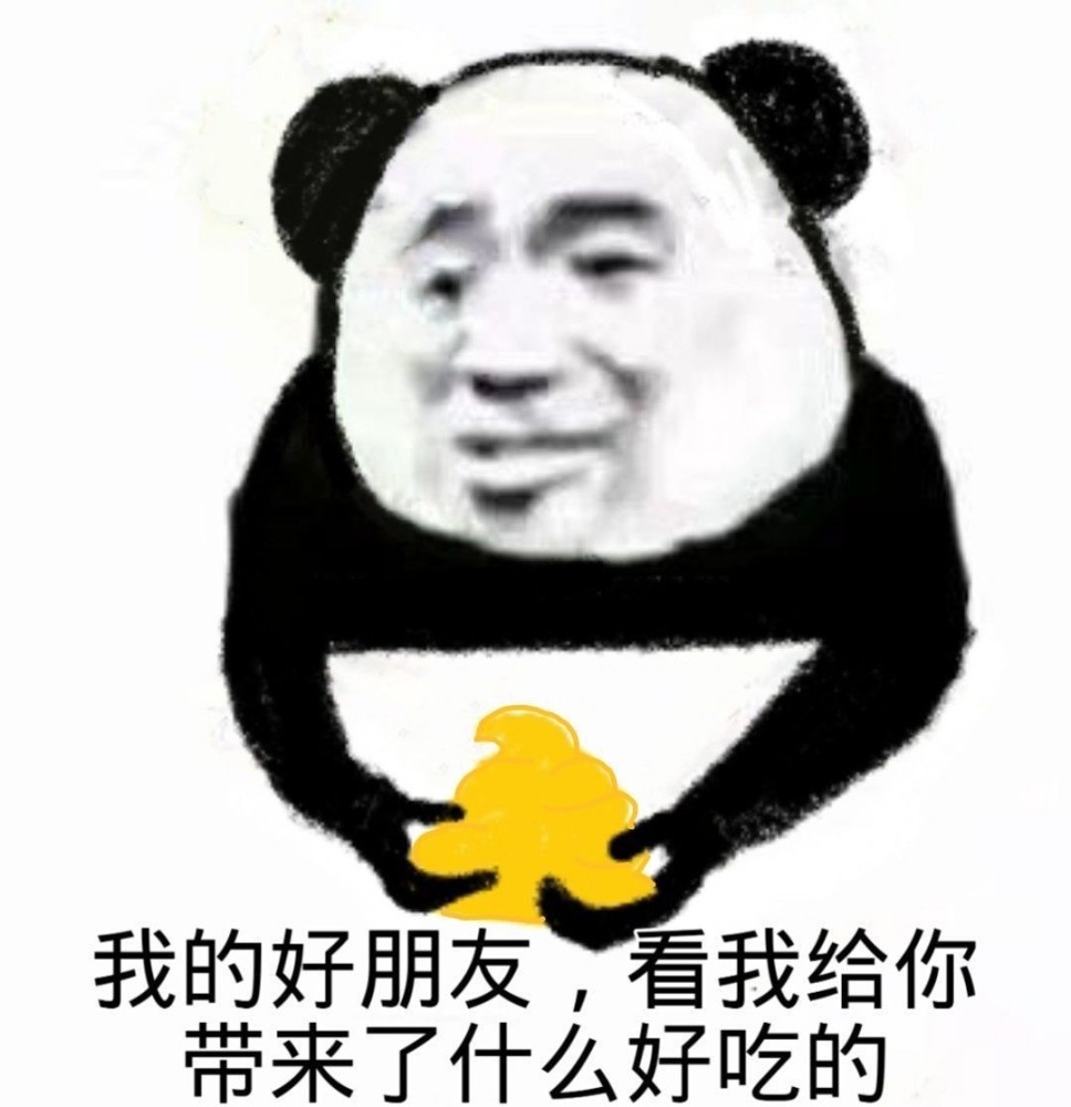 表情包:去抄新闻联播全集