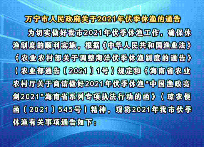 2021年4月28日新闻