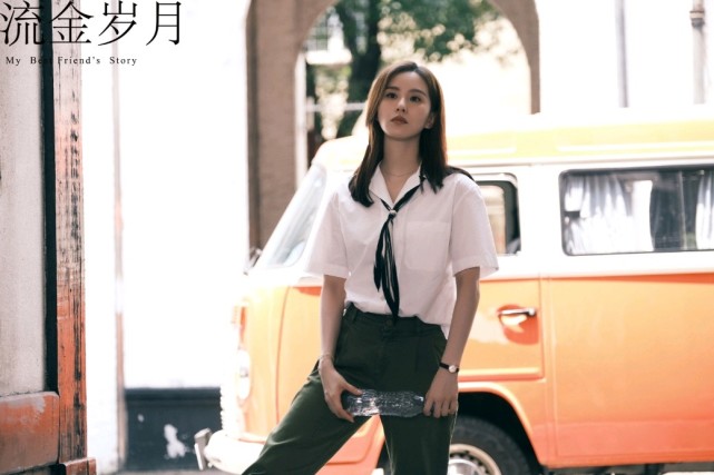 剧照│流金岁月 刘诗诗