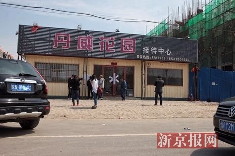 河北雄县房产交易、户口迁入已全面冻结