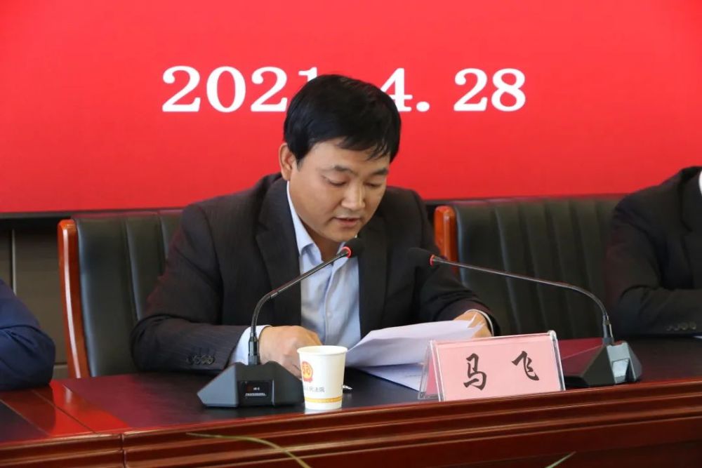 马飞强调,县委巡察组进行巡察反馈,是代表县委向被巡察党组织指出问题