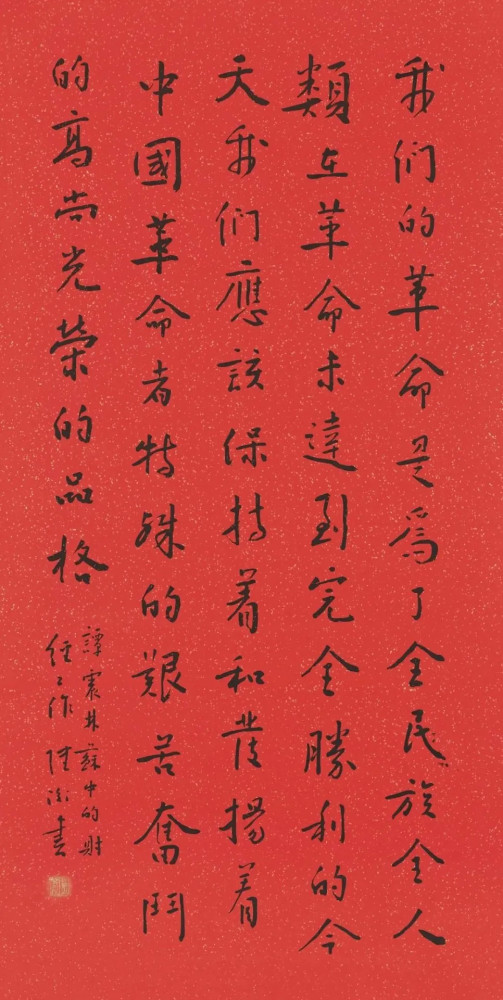 宏愿简谱_周柏豪宏愿简谱(2)