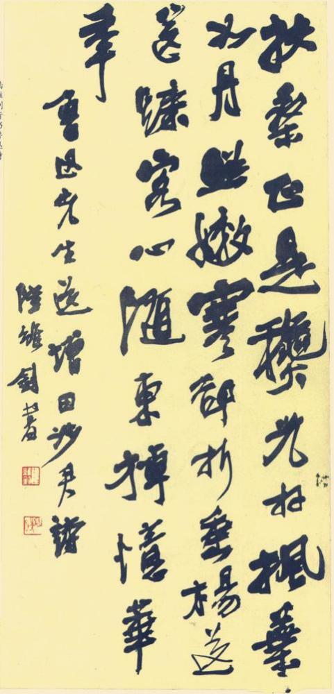 正什么清什么成语_成语故事简笔画(3)