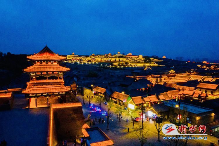夜·忻州古城