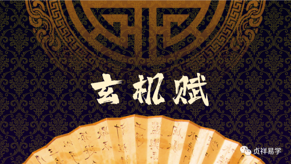 官印格男命婚姻好不好