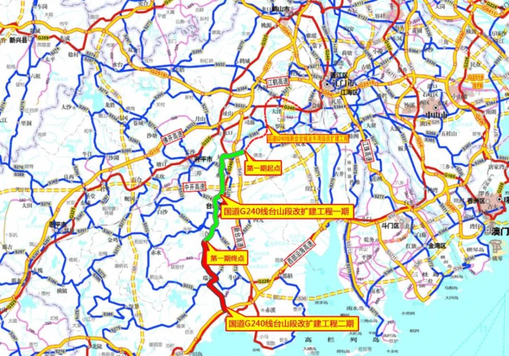 办实事期待国道g240线台山大江至那金段改扩建工程开工啦