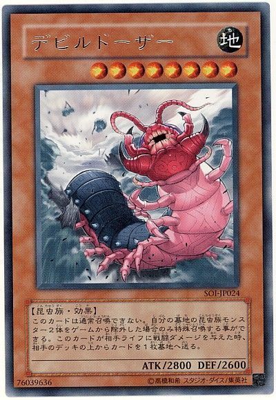 游戏王:除外两只昆虫怪兽即可召唤恶魔铲土虫,食人虫是童年神卡