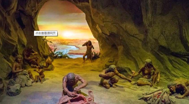 山洞里也发现了另一批原始人类,据考证距今大约一万八千年,因为他们是