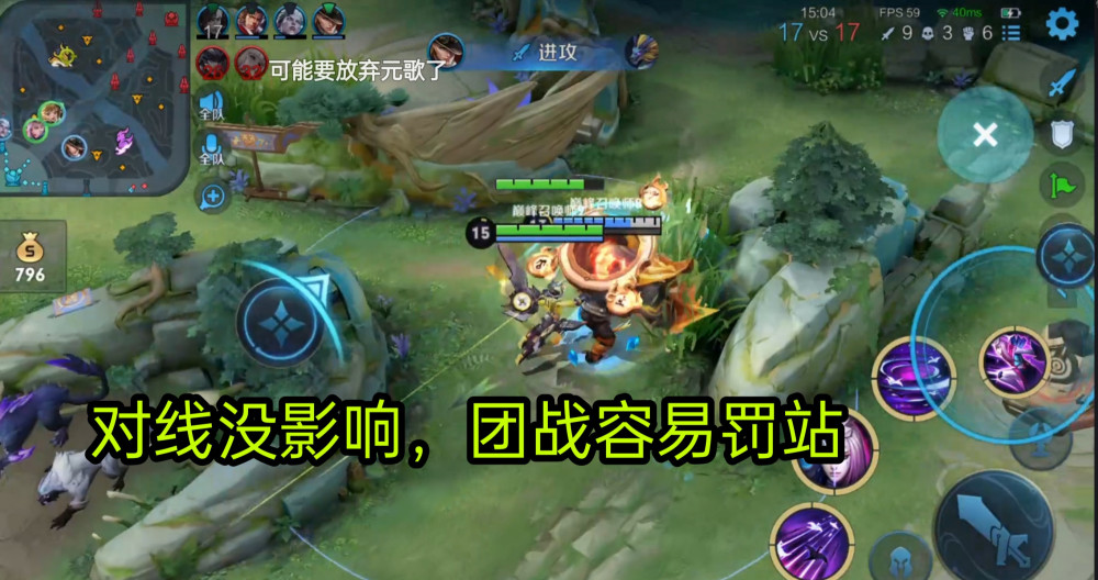 元歌削弱首日,枷锁却说加强,听安团战罚站太尴尬,开黑