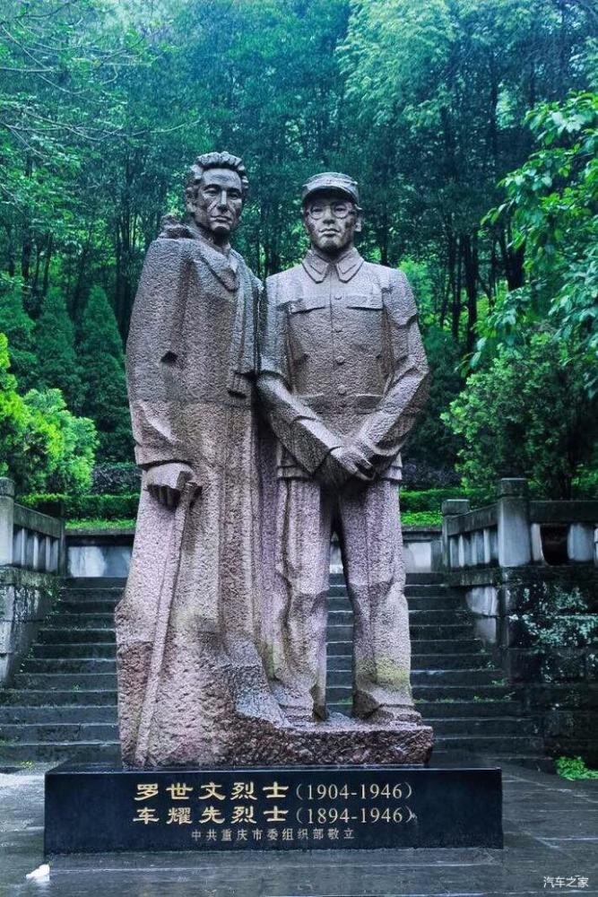 名字有种凉飕飕的感觉·渣滓洞集中营在重庆市歌乐山麓,距白公馆