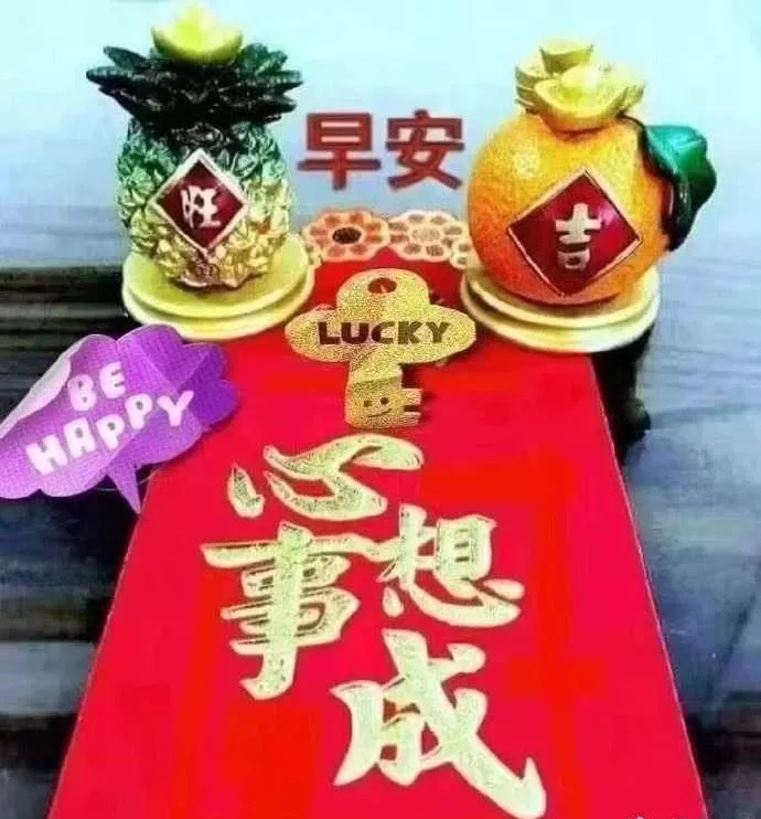 6月24日清晨阳光暖心早安问候语录,早上好图片祝福动态表情