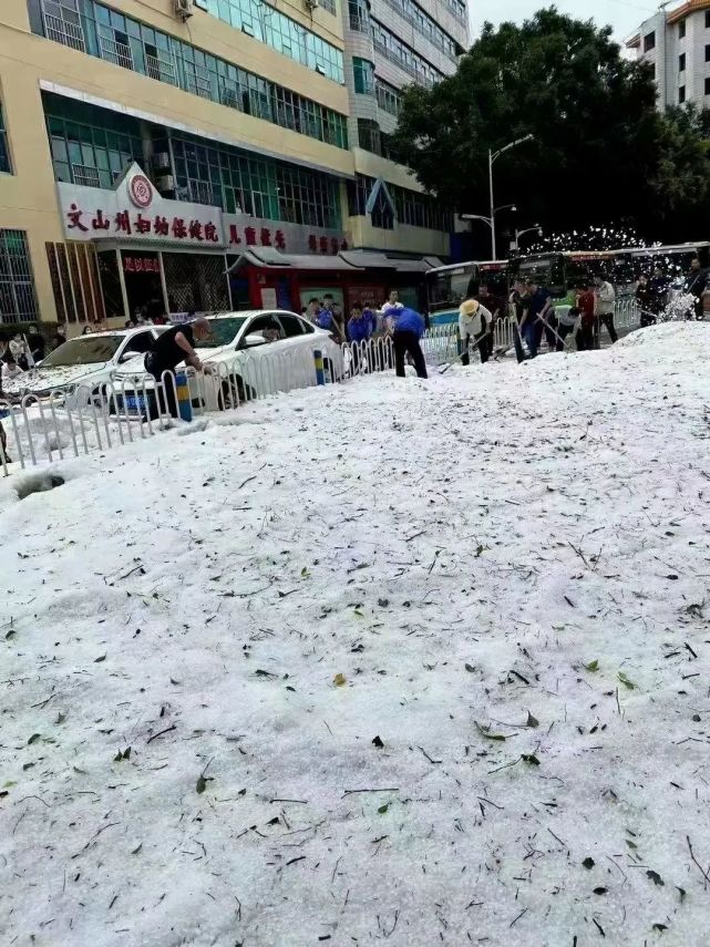 暴雨冰雹突袭文山城 街道变冰河