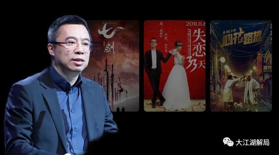 宋歌将好莱坞的保底发行模式,大胆引入中国影视行业,同时在北京文化