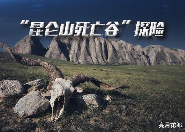 1962年,"昆仑山螳螂人"事件是真是假?原来早就被一锤定音