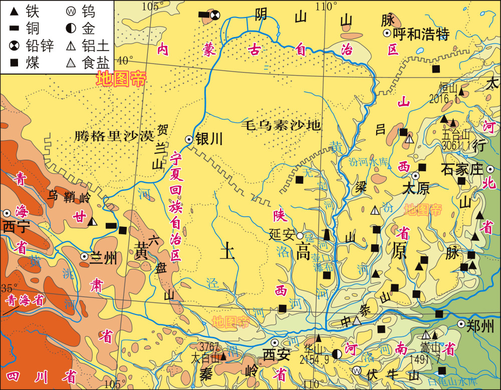 中国局部地形图(7图)
