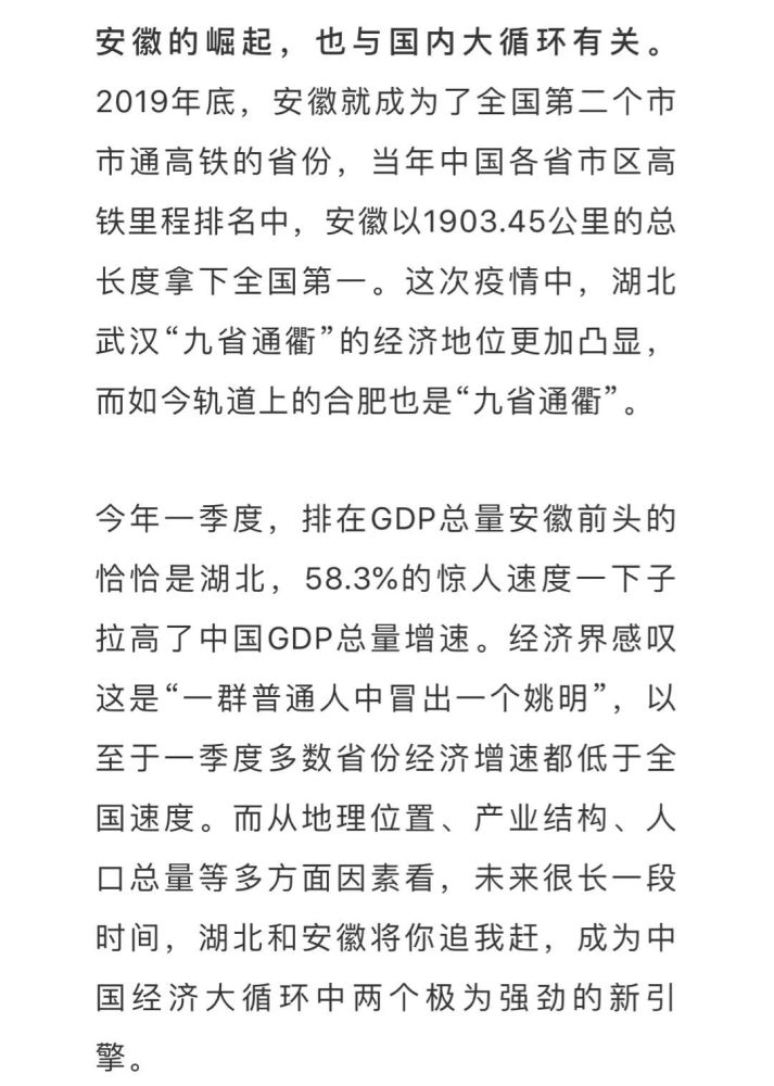 经济活动总量中 是什么意思_价值总量什么意思(2)