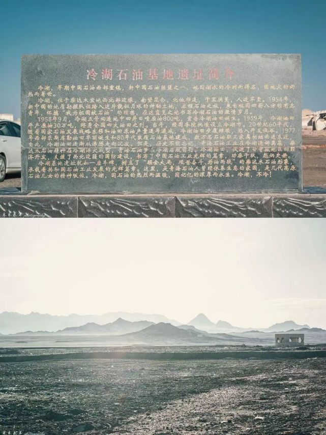 的建筑群叫冷湖石油基地遗址,曾经是一座繁华的小镇,名为冷湖石油小镇