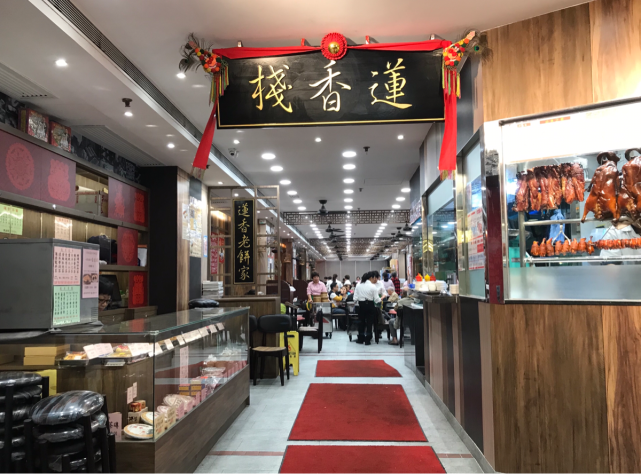 香港老味道:盘点香港最古老的餐厅,怀旧美食都在这里了!