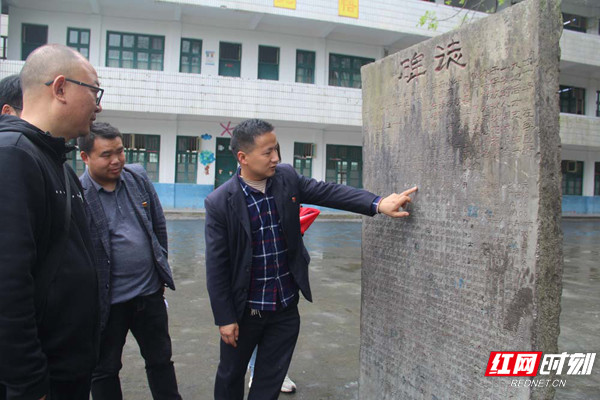 【党史学习教育】保靖水银小学党支部寻访彭司琰"足迹