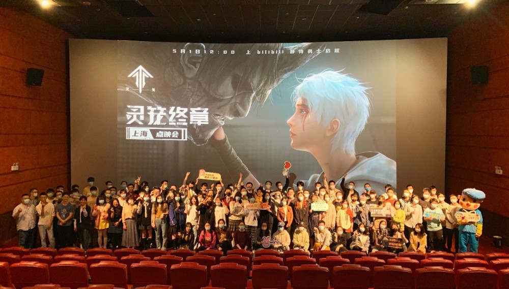 上海点映会上,《灵笼》配音导演黄莺热情地和现场粉丝分享幕后创作的